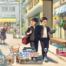 K-TOP PC방 | 추억의잡화점 쿠폰 공략, 생각보다 괜찮은 시뮬레이션 게임