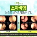 최혁한의원 이미지