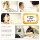 유리공주