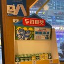 팔각도발산역점 이미지