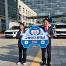 사천시 특별교통수단 이미지