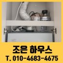 자동우량경보시스템 | 주방 후드 자동 소화 장치 인덕션 전용 설치 비용 문의