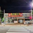 사곡DC마트 이미지