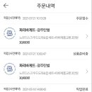파리바게뜨광주탄벌 네이버블로그