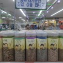 장흥농협하나로마트 이미지