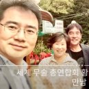 [인생극장] 이재관 EP. 003 일상의기록 - 세계무술총연합회 황정리 총재님과의 만남 by 인생기록사...