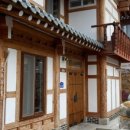 운악채한옥마을13 이미지