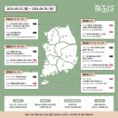 문화가 있는 날 네이버블로그