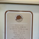 상록수 | 안산 답례품 추천 호두과자 &#34;복호두 상록수점&#34; 솔직 후기
