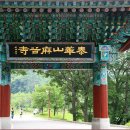 공주IC(정안) 이미지