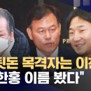 건진2 이미지