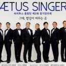 제이투스