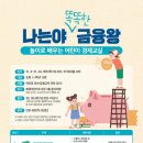 화정어린이도서관 이미지