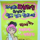 예쁜글씨POP 이미지