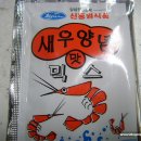 (주)참맛푸드 이미지
