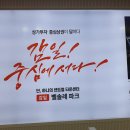 위례삼성공인중개사사무소 이미지