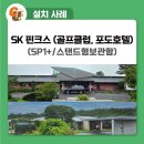 (주)씨유호텔 네이버블로그