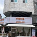 토마토 수재돈까스 | 미음이음 브런치&amp;커피, 부천브런치뷔페, 모임하기 좋은 부천브런치카페