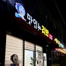 맛있는김밥 이미지