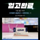 기분좋은온누리약국 이미지