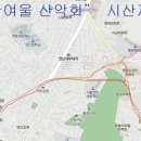 2025년 3월8일/토/산여울 시산제/오전11시/참가비 20,000/카카오뱅크 3333-32-7305898(김인숙)수리산 총무 이미지