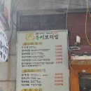 중앙동253 이미지