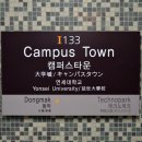 캠퍼스타운역1-1 이미지