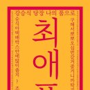 드디어 케이포 앨범 이미지