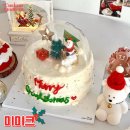 폼폼케이크(pompomcake) 이미지