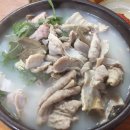 수라국밥 이미지