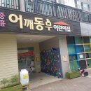 자경경로당 네이버블로그