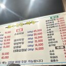 조아곱창막창 이미지