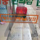 세븐일레븐 제주삼양해수욕장점 이미지