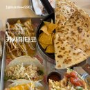폴드나라 하얀집 | 잠실 송리단길 타코 맛집 카사데타코 너무 맛있었던 내돈내산 후기 메뉴추천 예약 주차