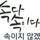 싼집 - 남양주시 도농로 29 | 싼집