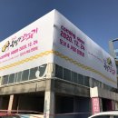 동성로왕찹쌀꽈배기 이미지