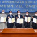 한국기독교복지협회 이미지