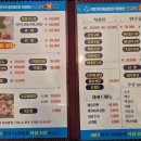 낭만고래회삼합