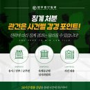 투폰