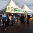 정안(상)휴게소 이미지