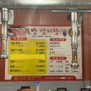 삼지창숯불닭발 | 경산 사동 갈매기살 초대박맛집 "뚝방 삼지창"