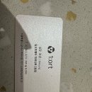 나루헤어샵