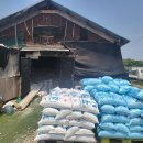 보은용사촌.펜션단지 이미지