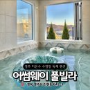 어썸웨이1 이미지