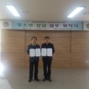 홍성읍행정복지센터 이미지