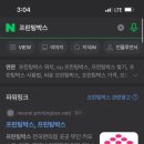 이마트24 부평시장로터리점 이미지