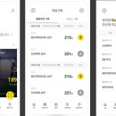 프렌즈스크린스마트 - 시흥시 공단1대로 263 | 프렌즈스크린스마트
