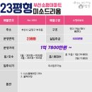 온천장역_부산1호선 이미지