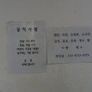 공주코지테마펜션 네이버블로그