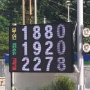 싼7주유소 이미지